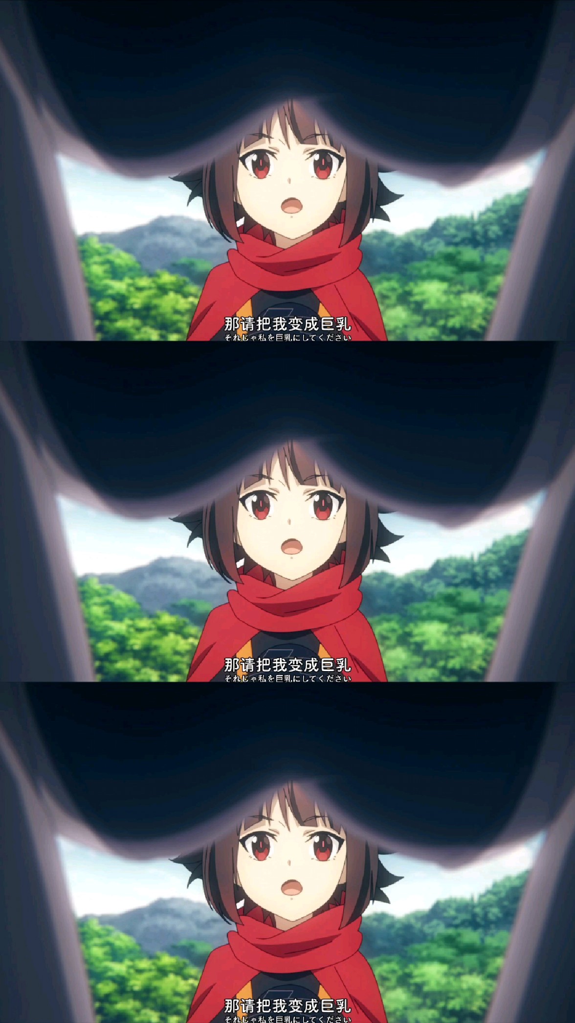 女主的愿望很简单,就是把欧派变大