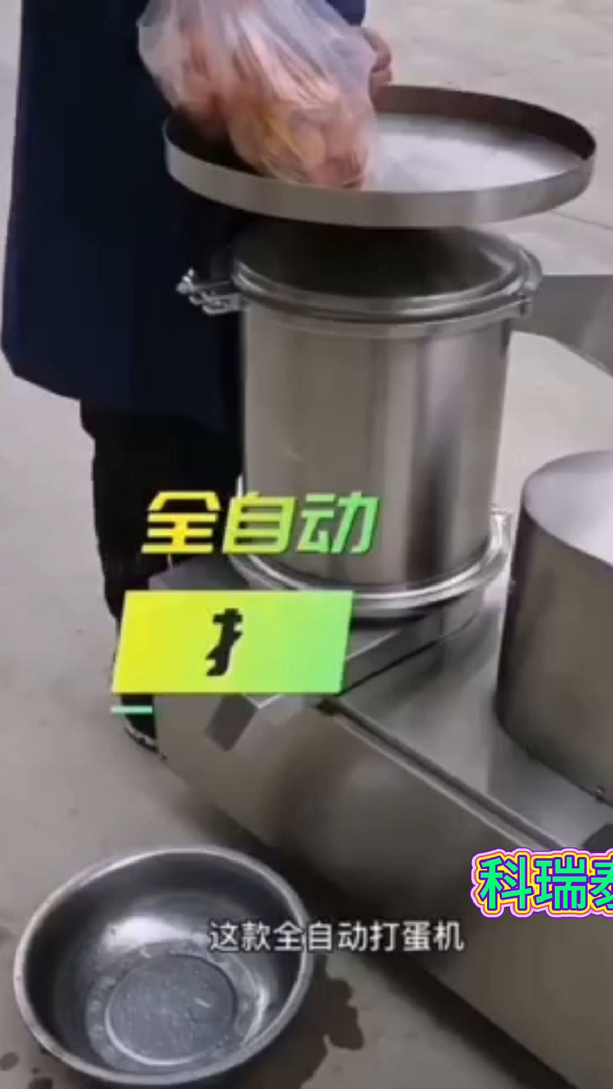 全蛋液打蛋机,离心式打蛋机