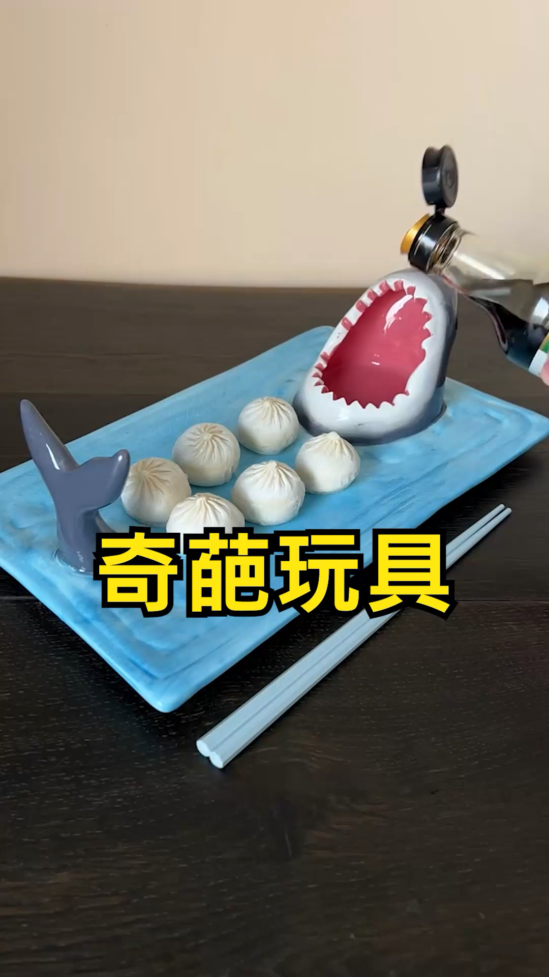 盘点小孩买的4种奇葩玩具,鲨鱼托盘?