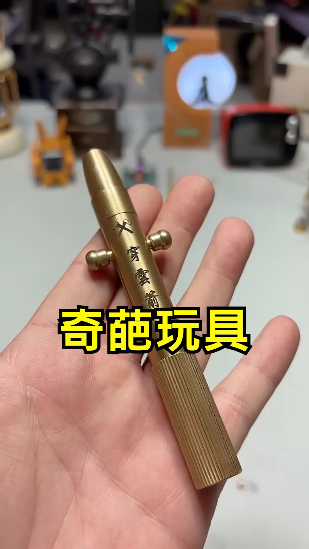 盘点小屁孩买的4种奇葩玩具,特斯拉闪电?