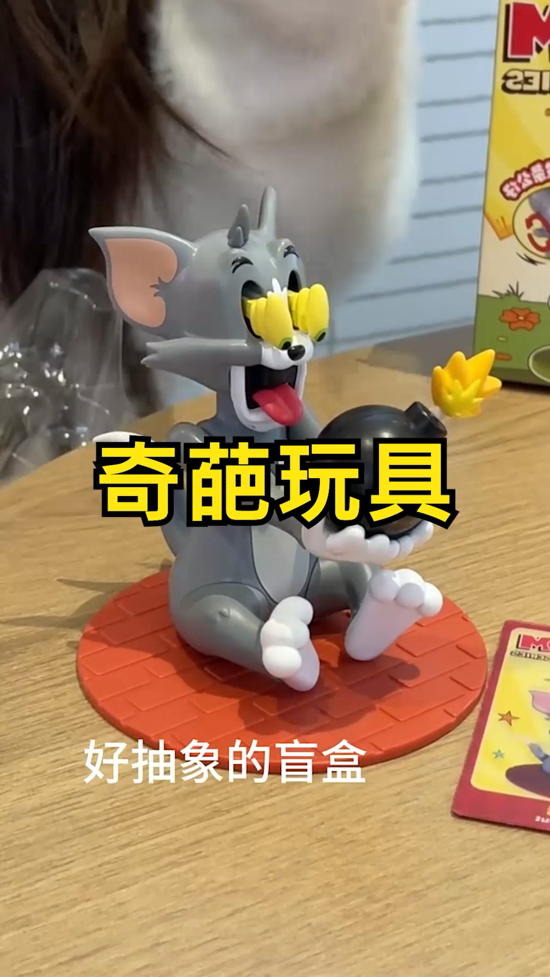 盘点4种小孩的奇葩玩具,汤姆猫手办?