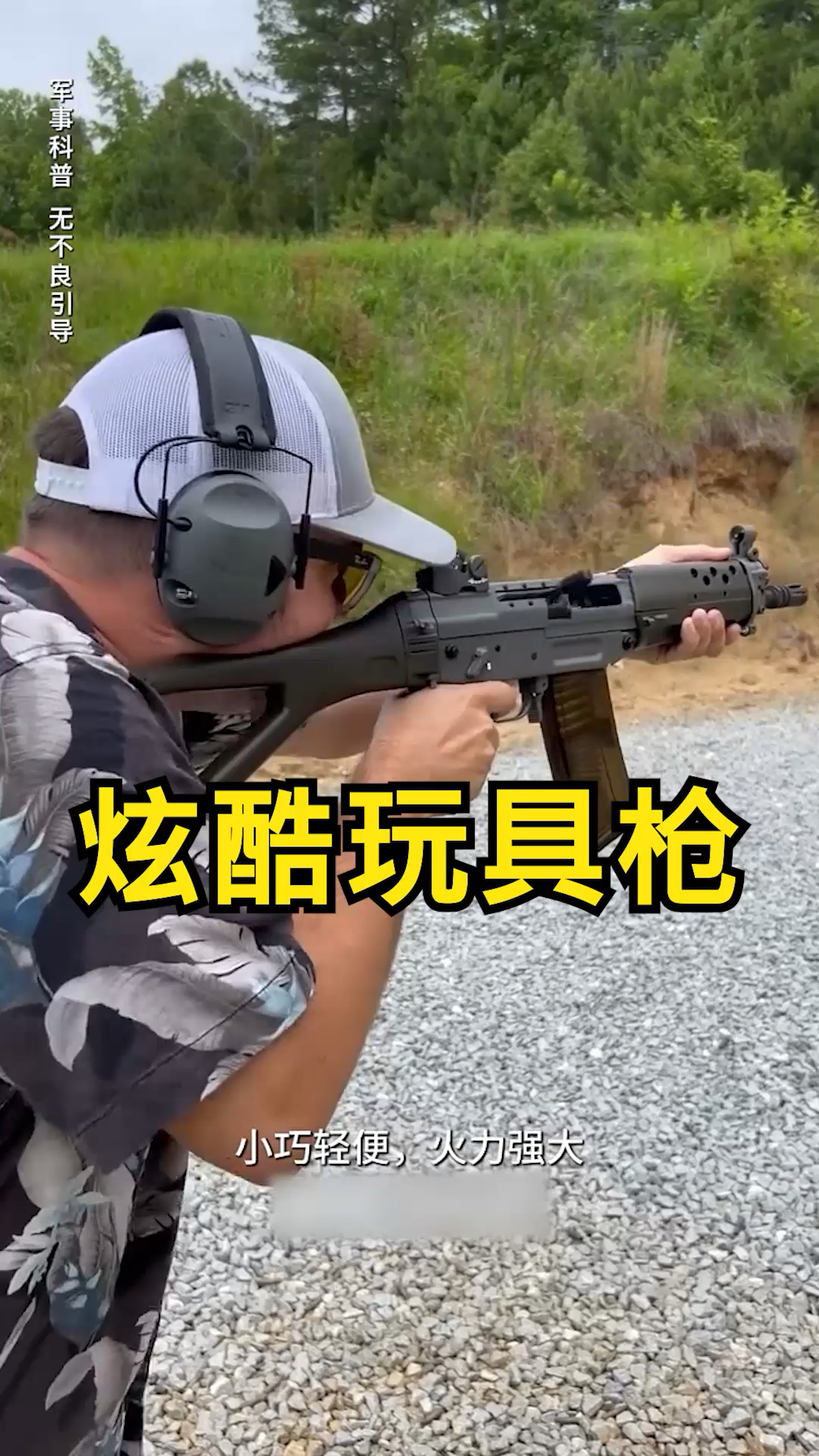 盘点4种炫酷武器枪支,半自动步枪?