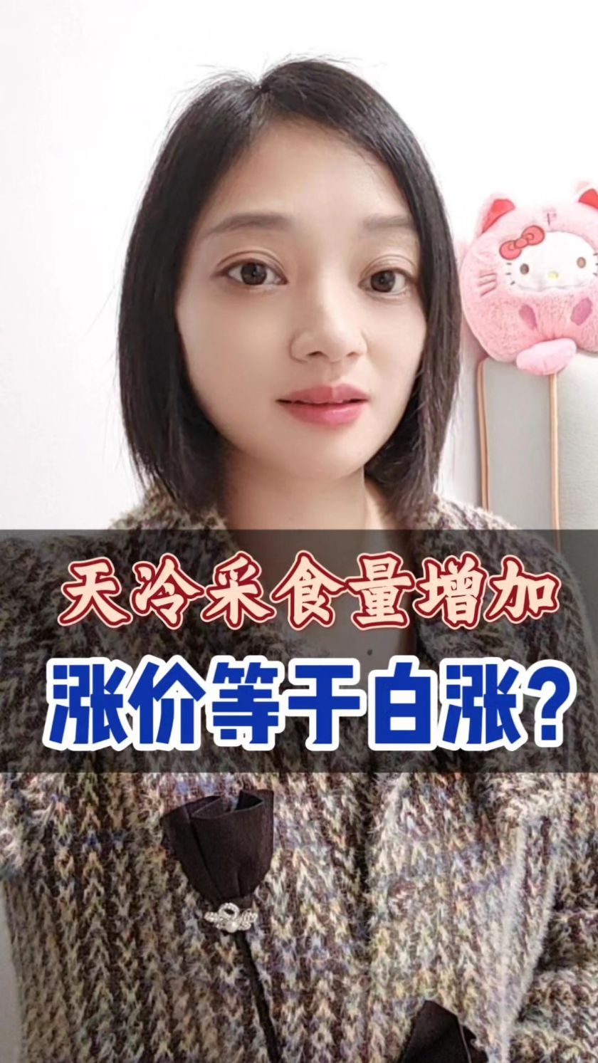 天气冷鸭子采食量增加,鸭蛋涨个几毛等于白涨?