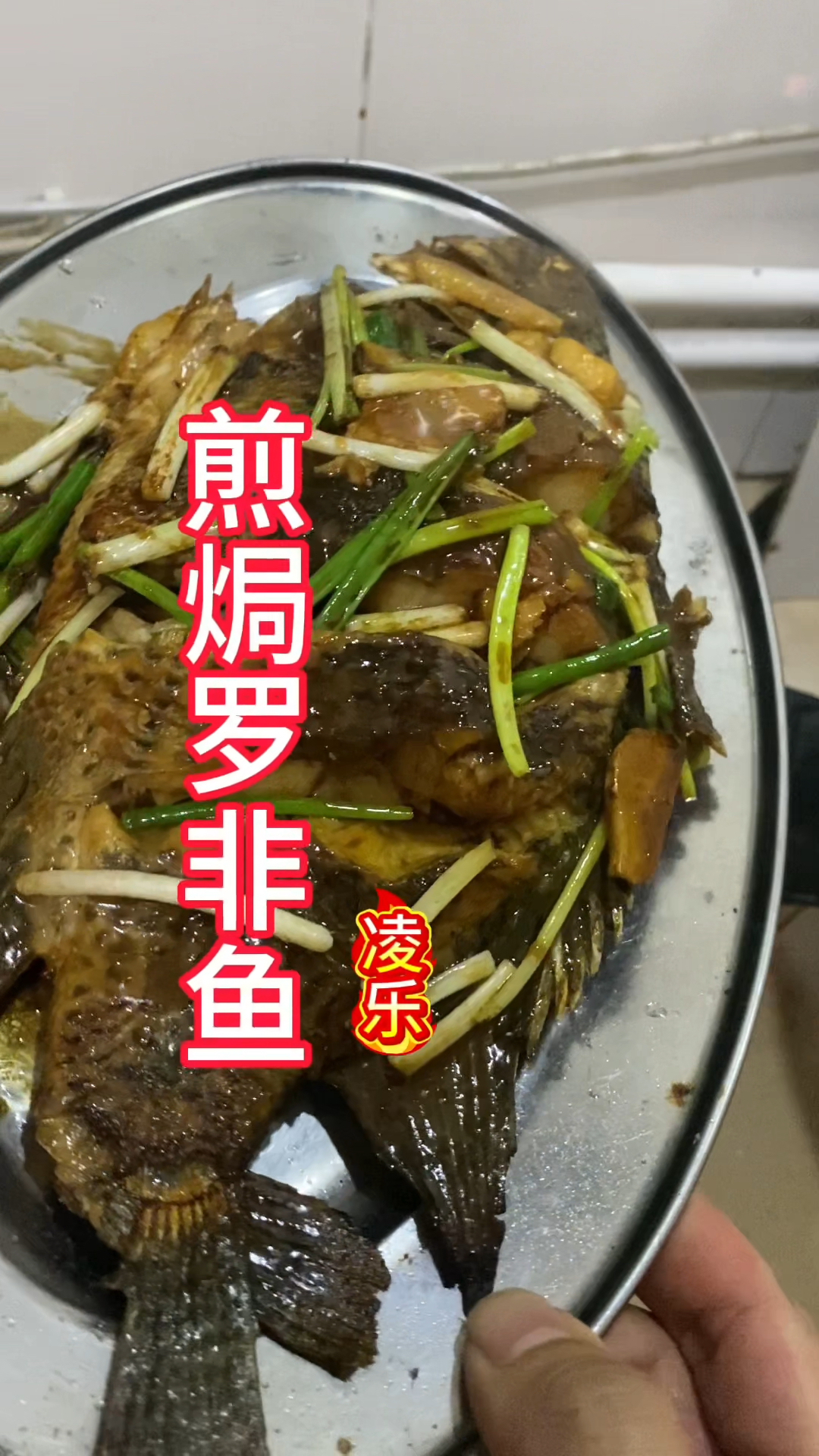 《惊呆了!家常煎罗非鱼藏这种“神秘配方”,香到没朋友