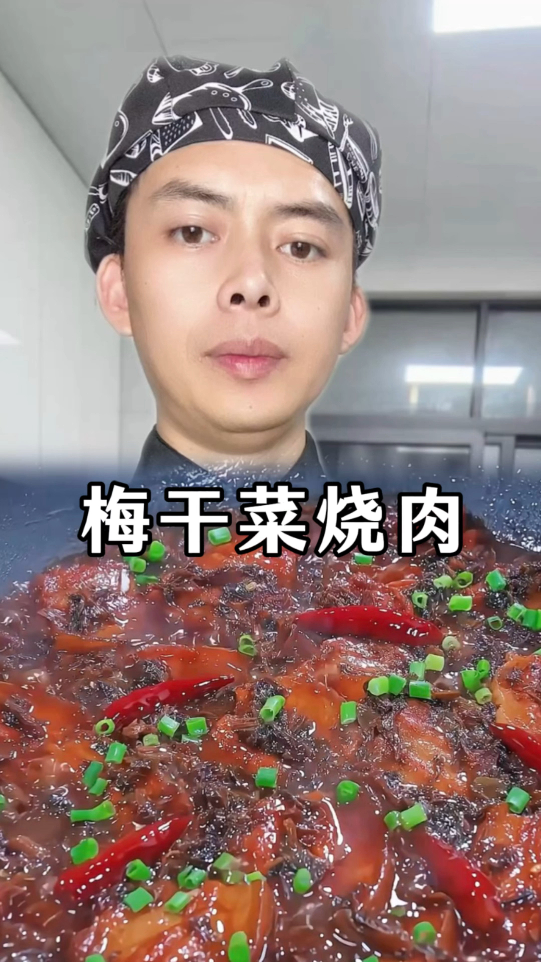 梅干菜焖五花肉做法简单又美味