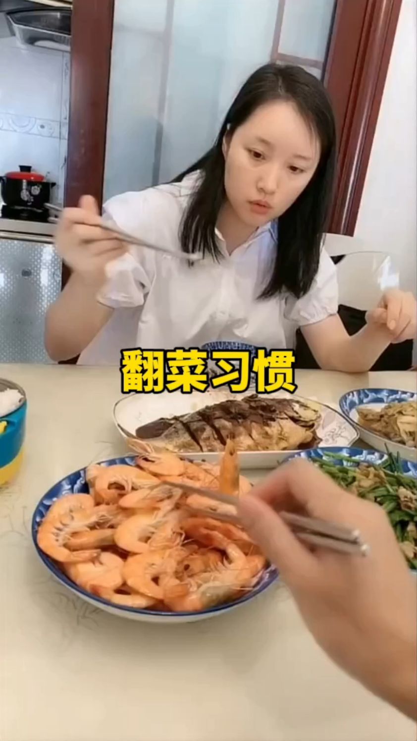 饭桌上老公翻搅水煮虾