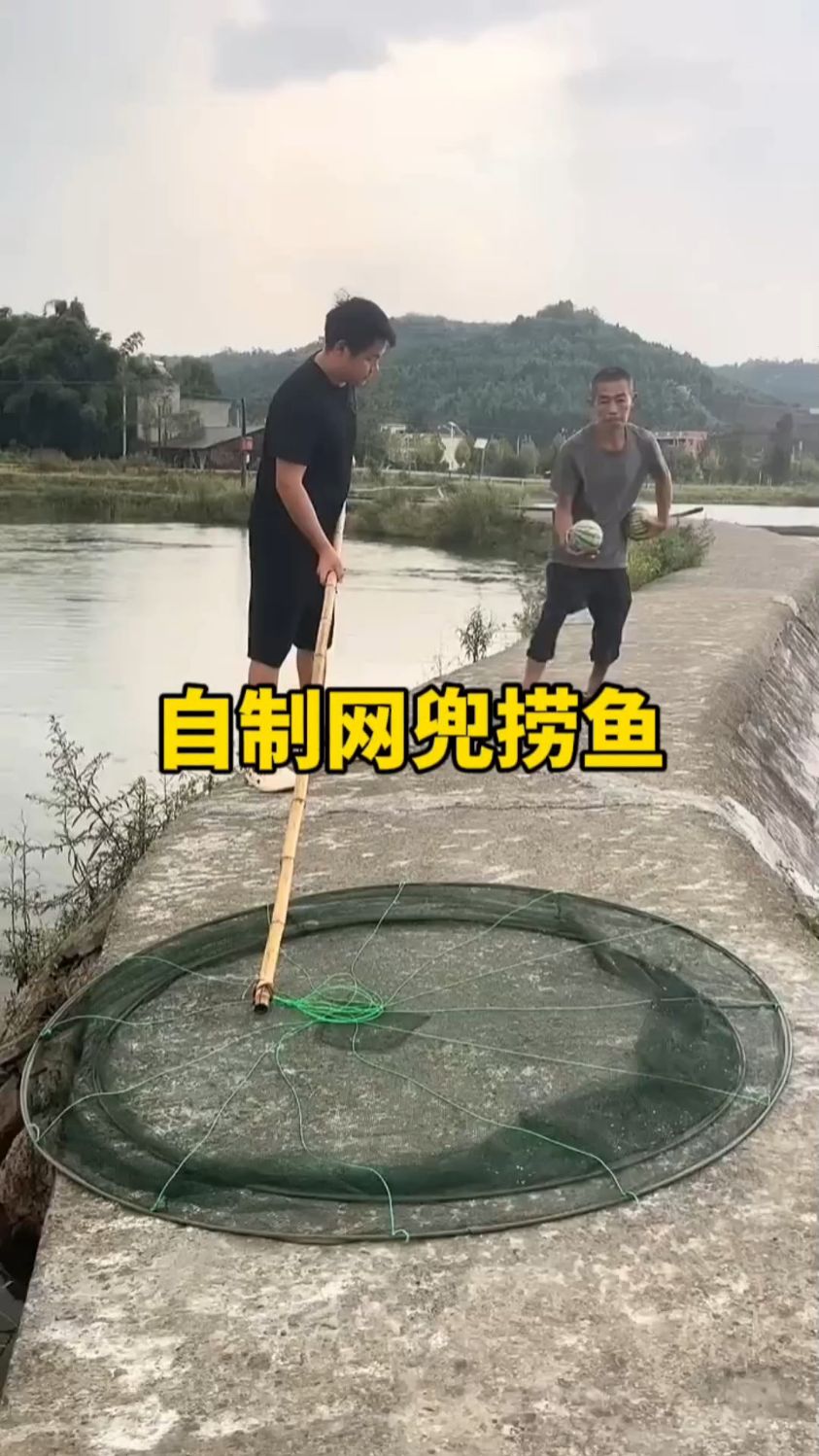自制网兜在河里捞鱼