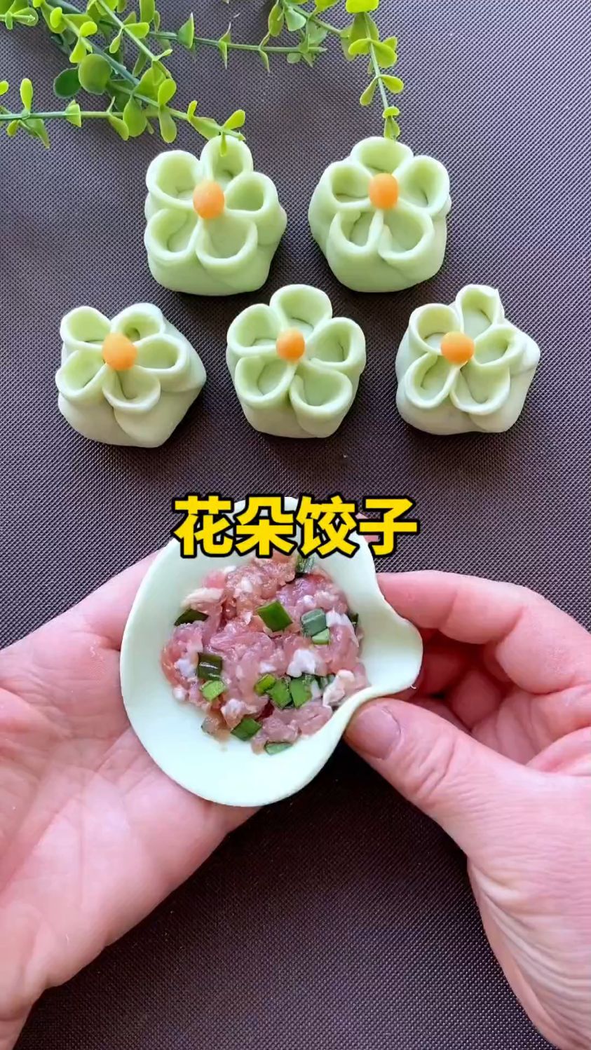 高手包出花朵形状的饺子