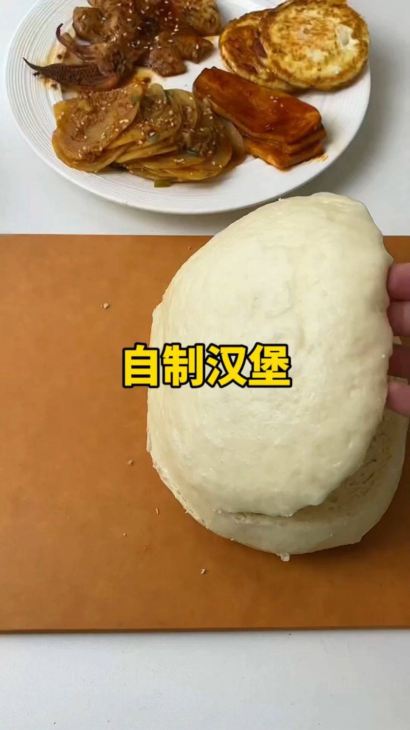 多层馅料自制酸辣汉堡
