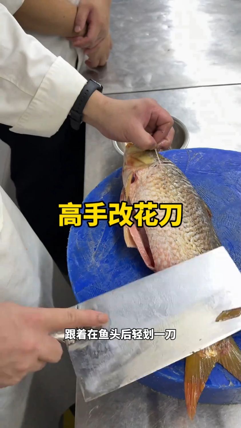 红烧鲤鱼改刀藏巧思