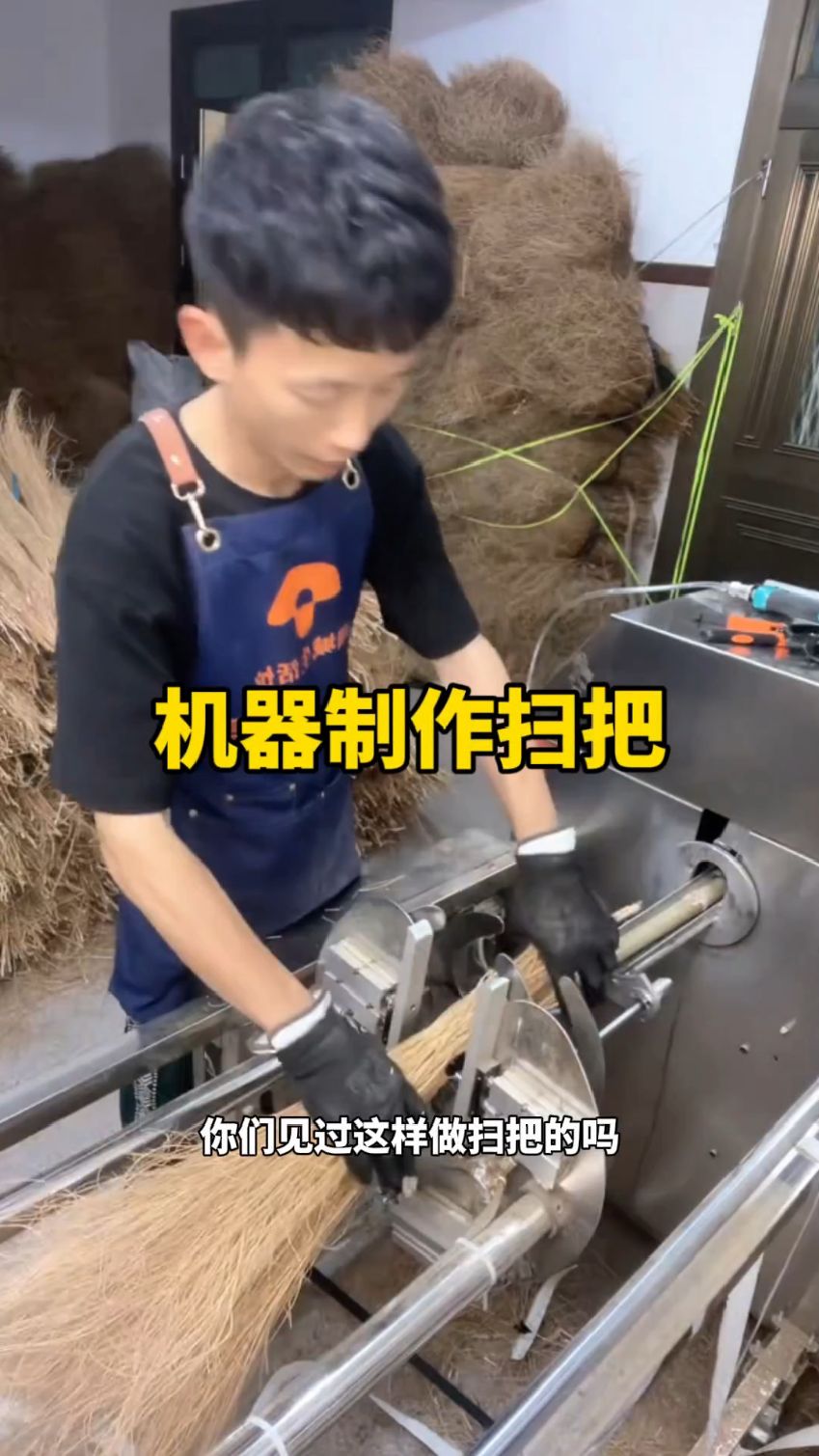 机器制秸秆扫把显巧思