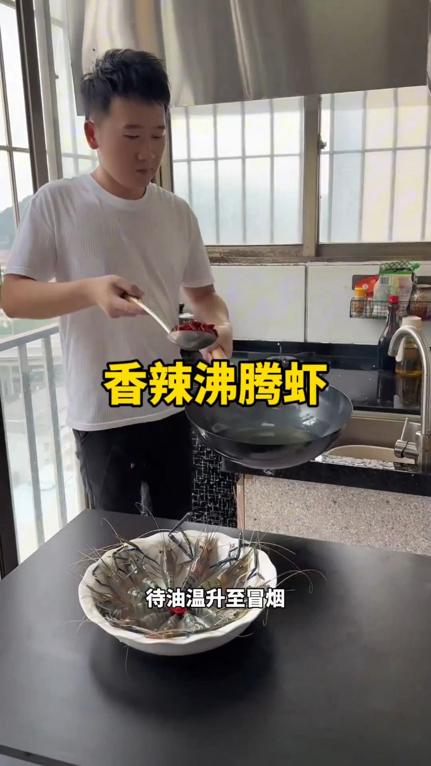 解锁神仙吃法:沸腾虾的惊艳瞬间