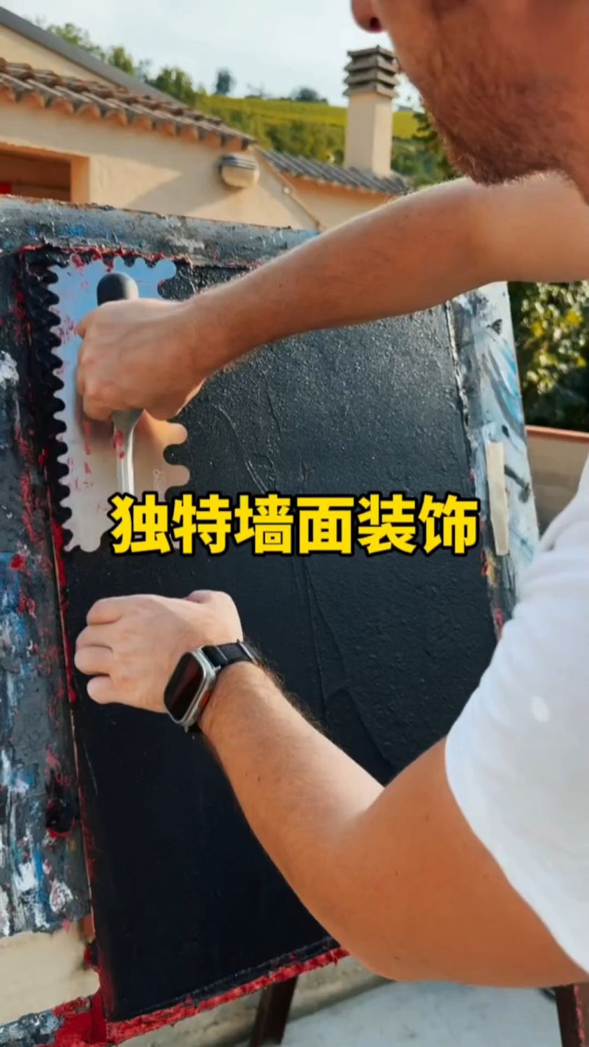 独特的墙面装饰效果