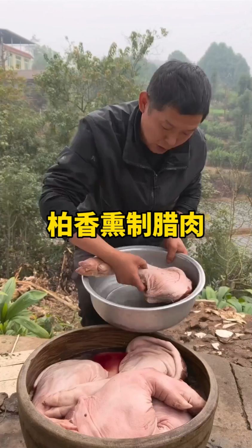 乡村腊肉这样做!盐渍熏烤,风味超绝