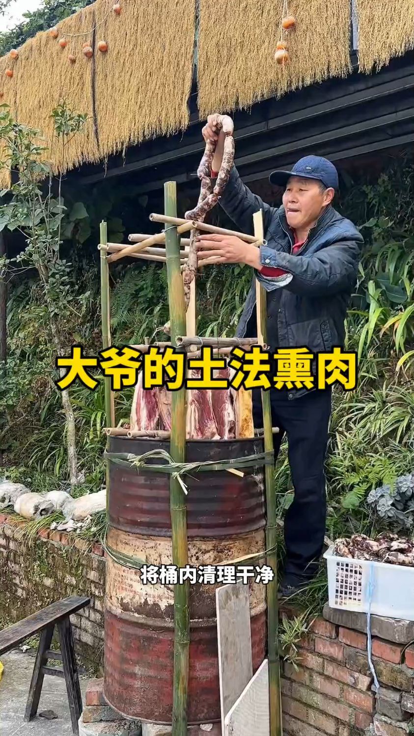 在家用铁桶熏腊肉，腊香浓郁超地道