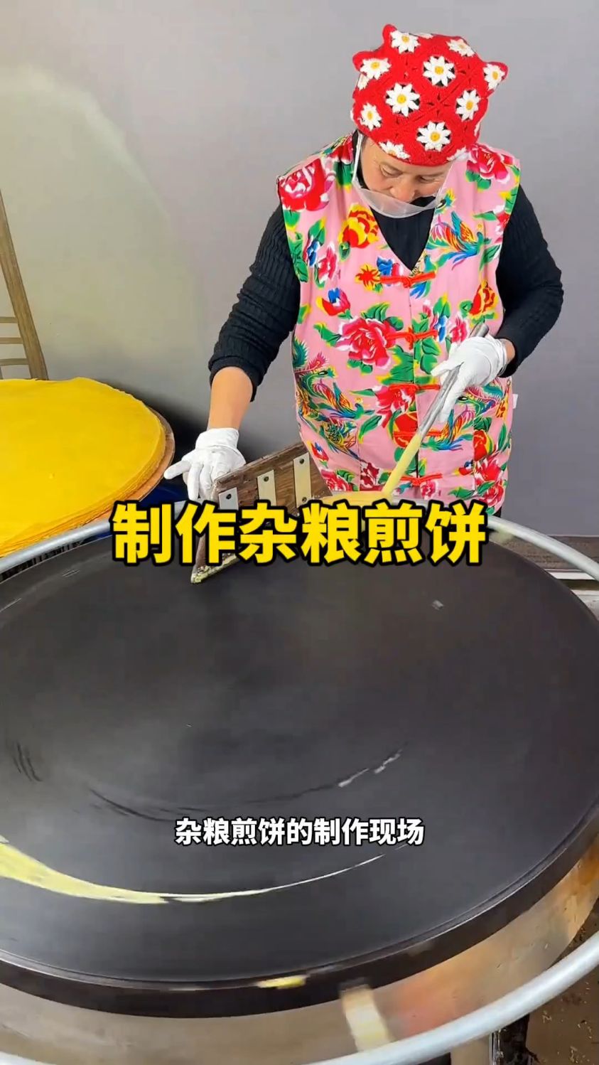 地道山东杂粮煎饼的制作现场