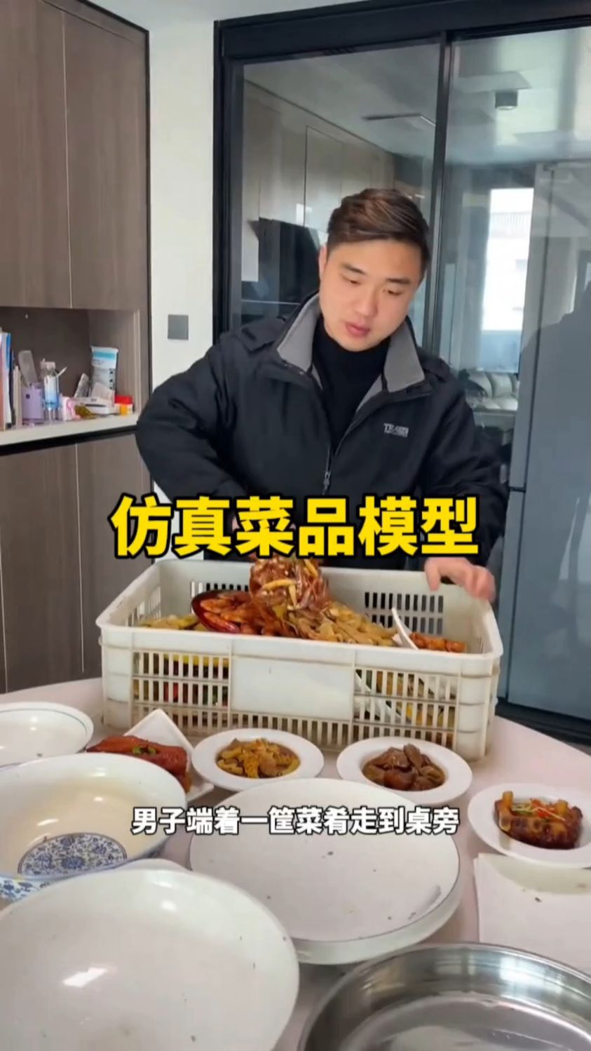 这些菜肴竟全是模型