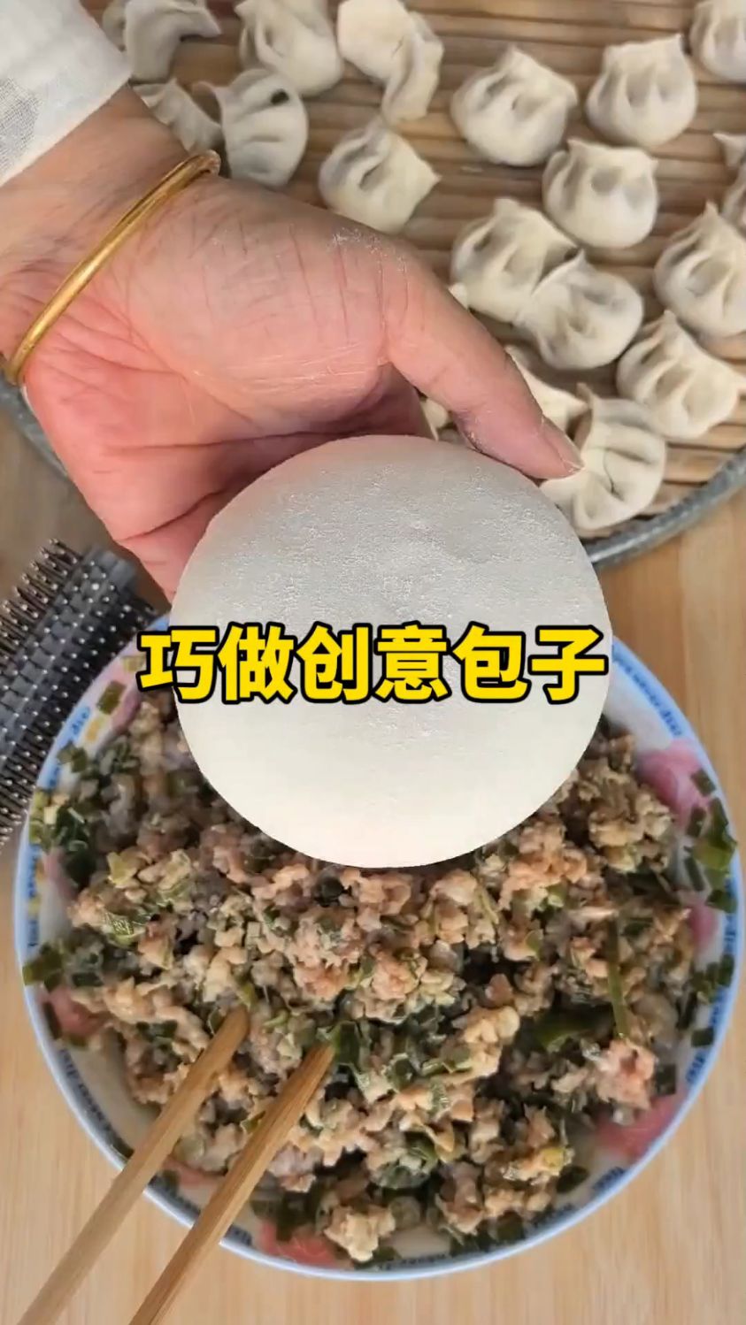 民间高手巧做创意包子,造型独特太吸睛