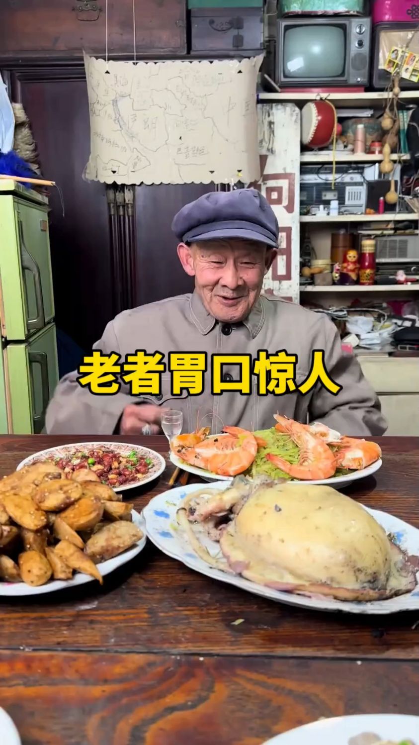高龄老者饭量惊人,大墨鱼吃得津津有味