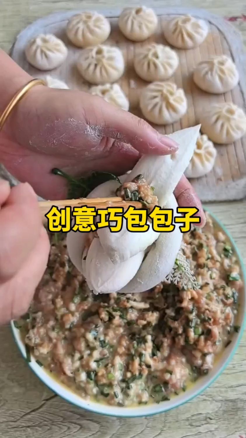 不按常理包包子，借助小工具做出别致造型