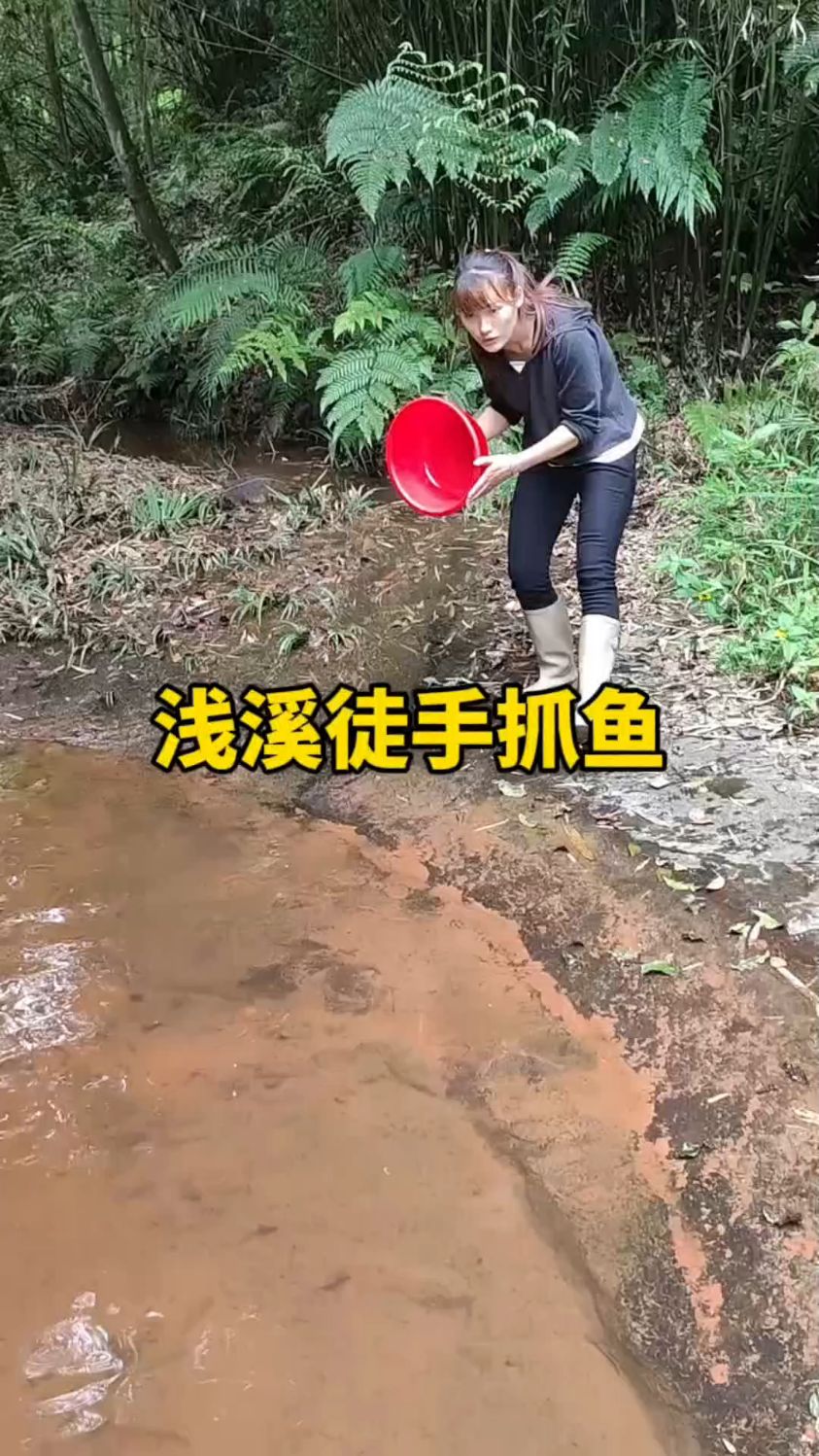 小姐姐浅溪徒手抓鱼，动作利落，收获满满