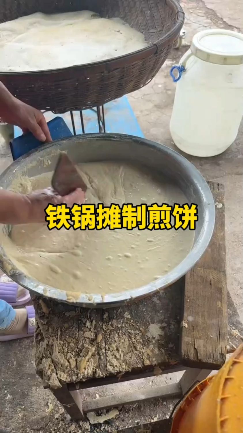 农家手工摊制薄煎饼