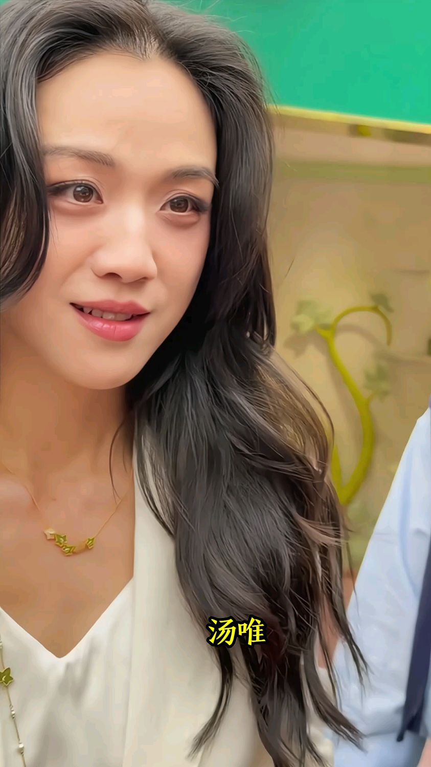 汤唯 太美了!这状态太好了!娱乐圈