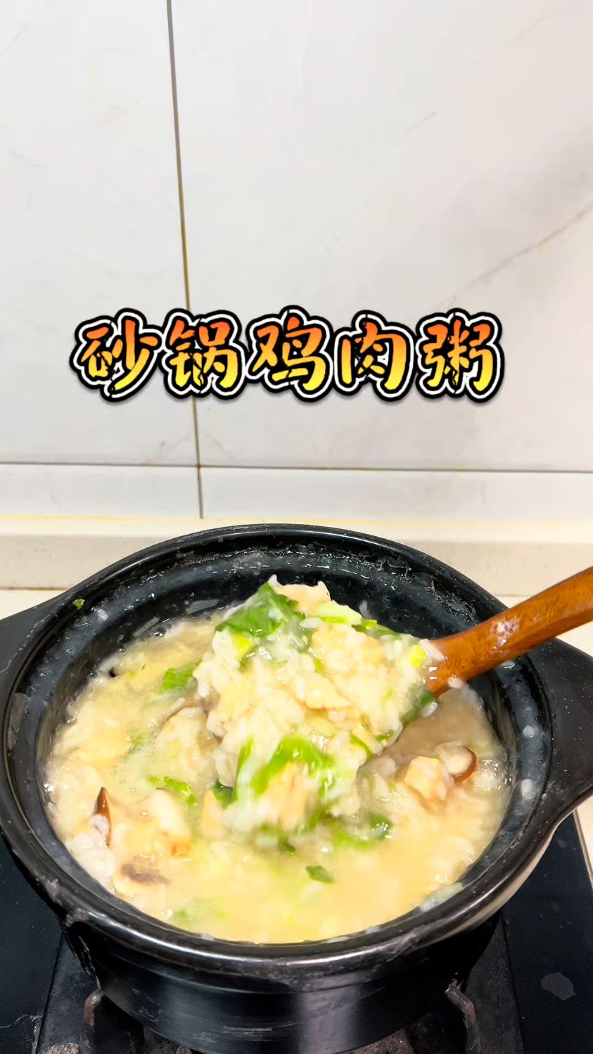 “熬了太多,一个人喝不完。”天冷了,来我家喝碗粥吗?