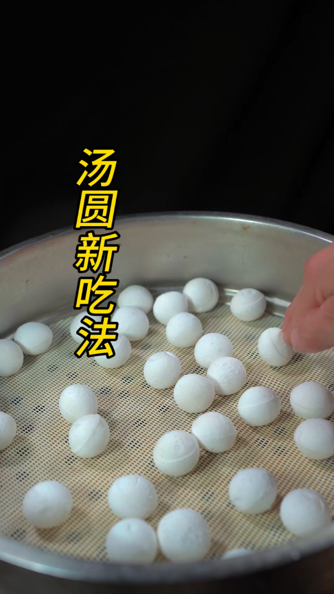把汤圆放到蒸锅里蒸一下,出锅就是一道过年美食!