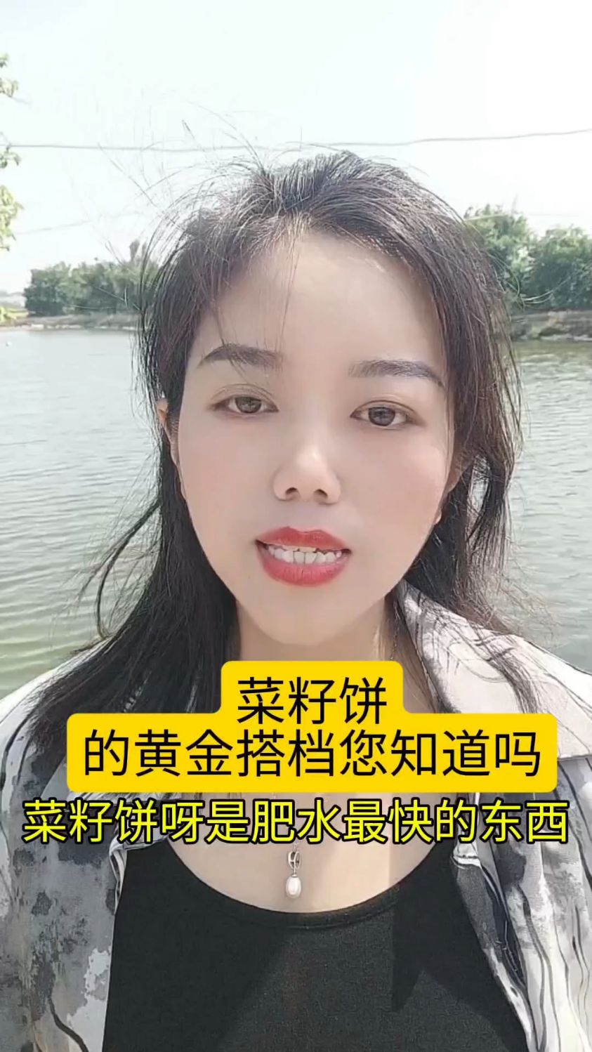 菜籽饼喂鱼需要发酵吗