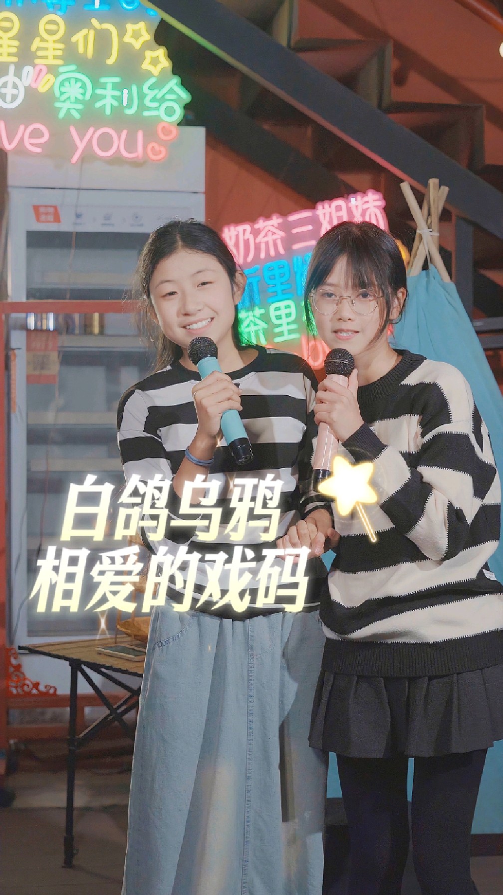 白鸽乌鸦才是相爱的