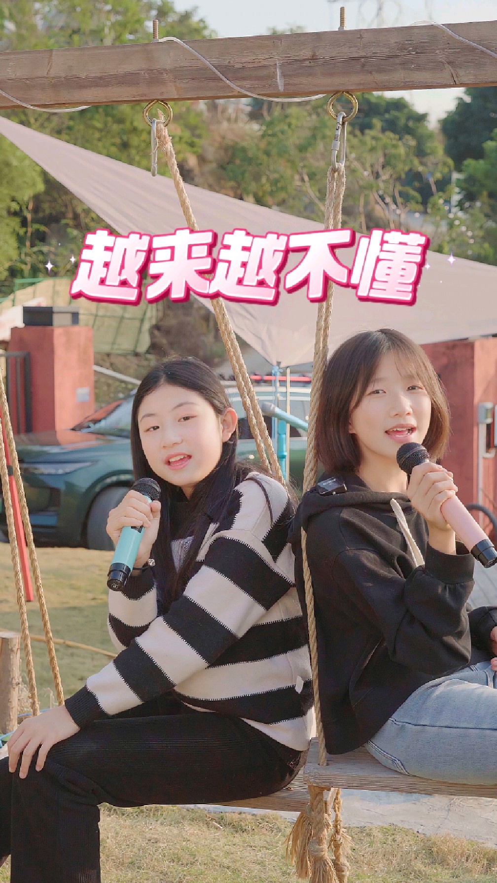 得不到那就更加爱吧