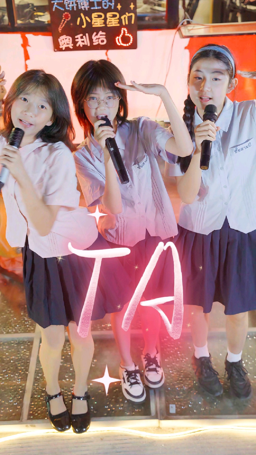 挑战油腻男的自我良好状态