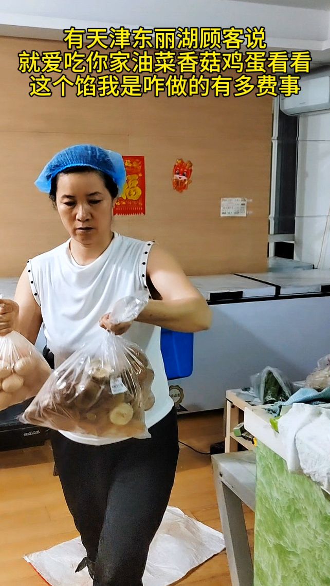 东北人在天津东丽湖做手工水饺馄饨已三年得到了大家一致好评认可