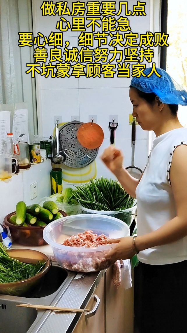 东北人在天津东丽湖做手工水饺馄饨已三年,得到了天津众多人好评