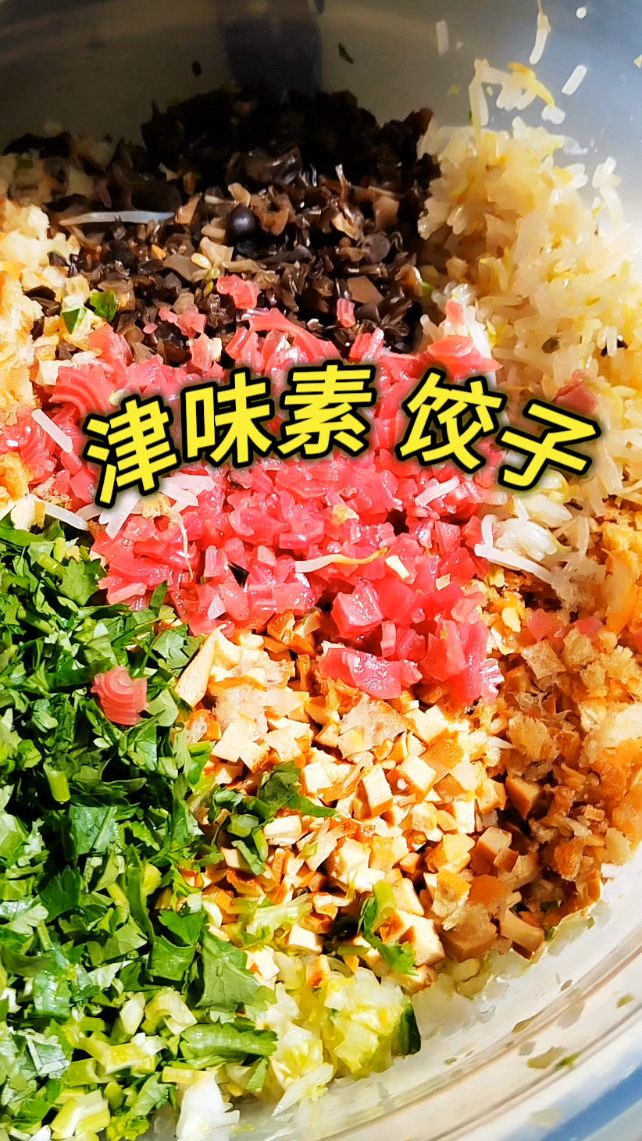 天津津味素馅水饺是天津传统美食
