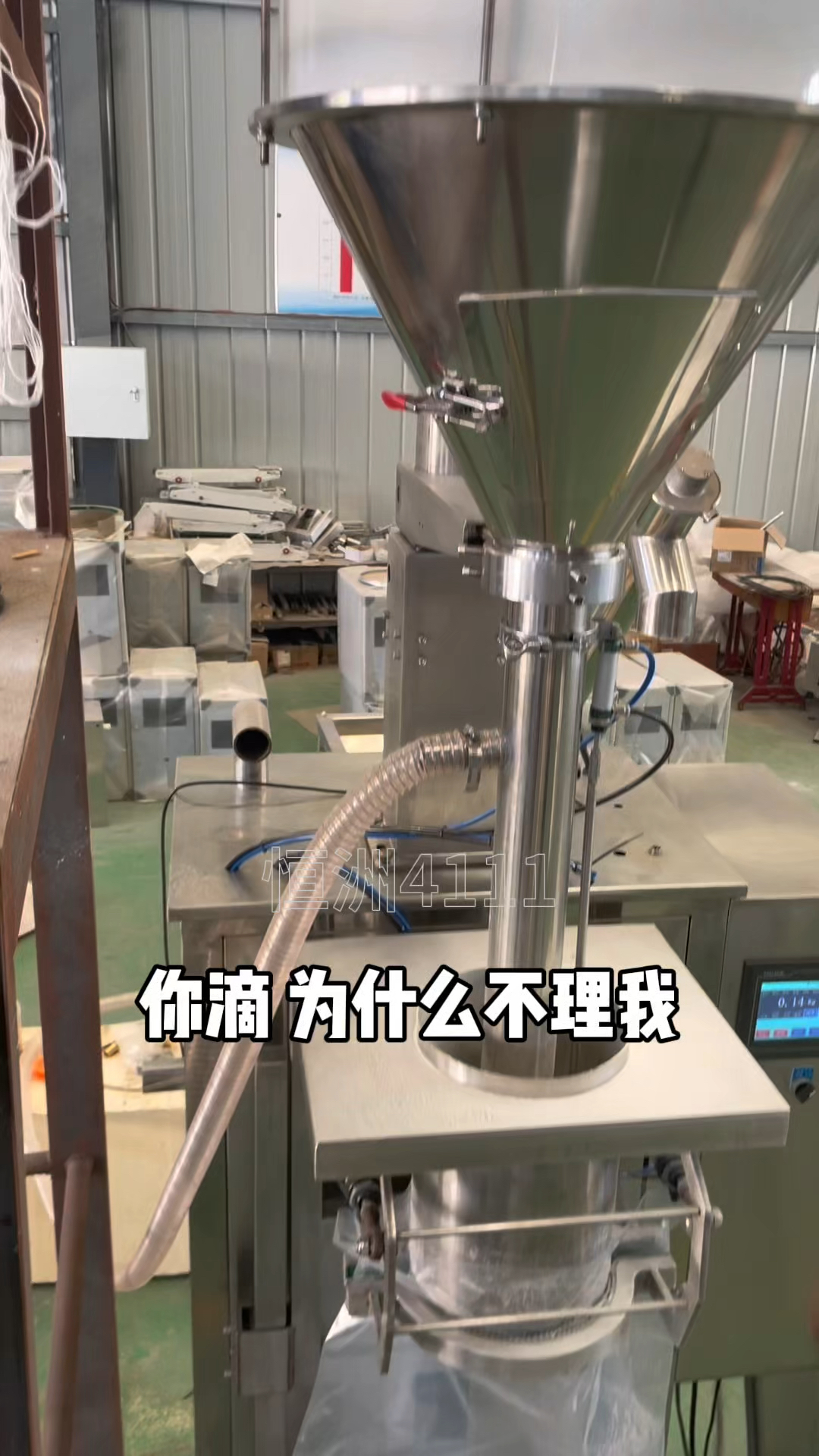 面粉味精鸡精胡椒粉辣椒玉米淀粉粉五香粉咖喱粉