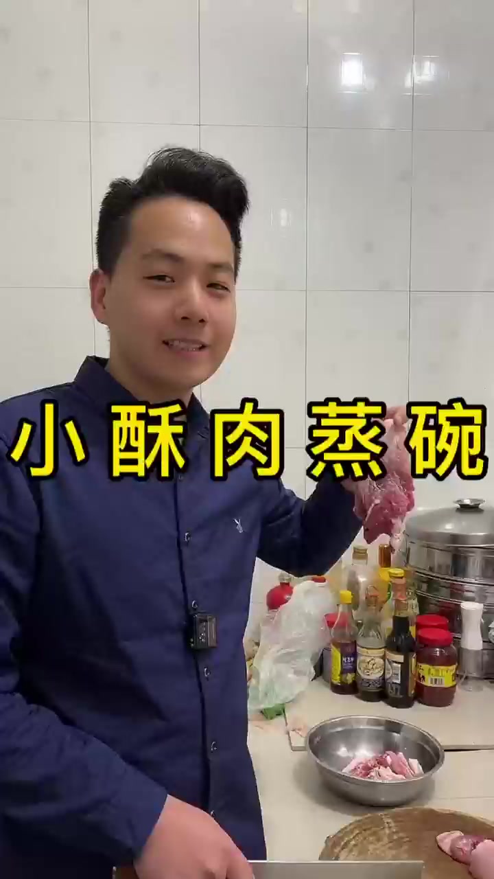 荷叶饼夹小酥肉,简直美的很,喜欢的做起来!