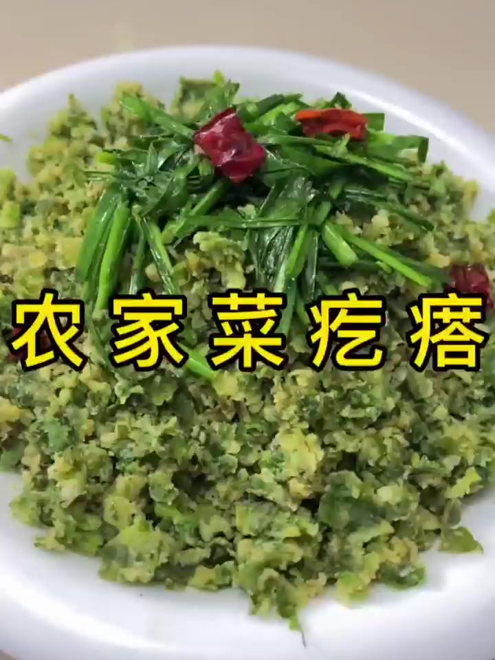 炎热的夏天懒得做饭不如来一碗菜疙瘩,简单易做!!