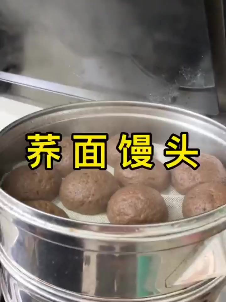 想减脂饱腹的时候可以试试荞麦馒头，饱腹感强，低碳水！
