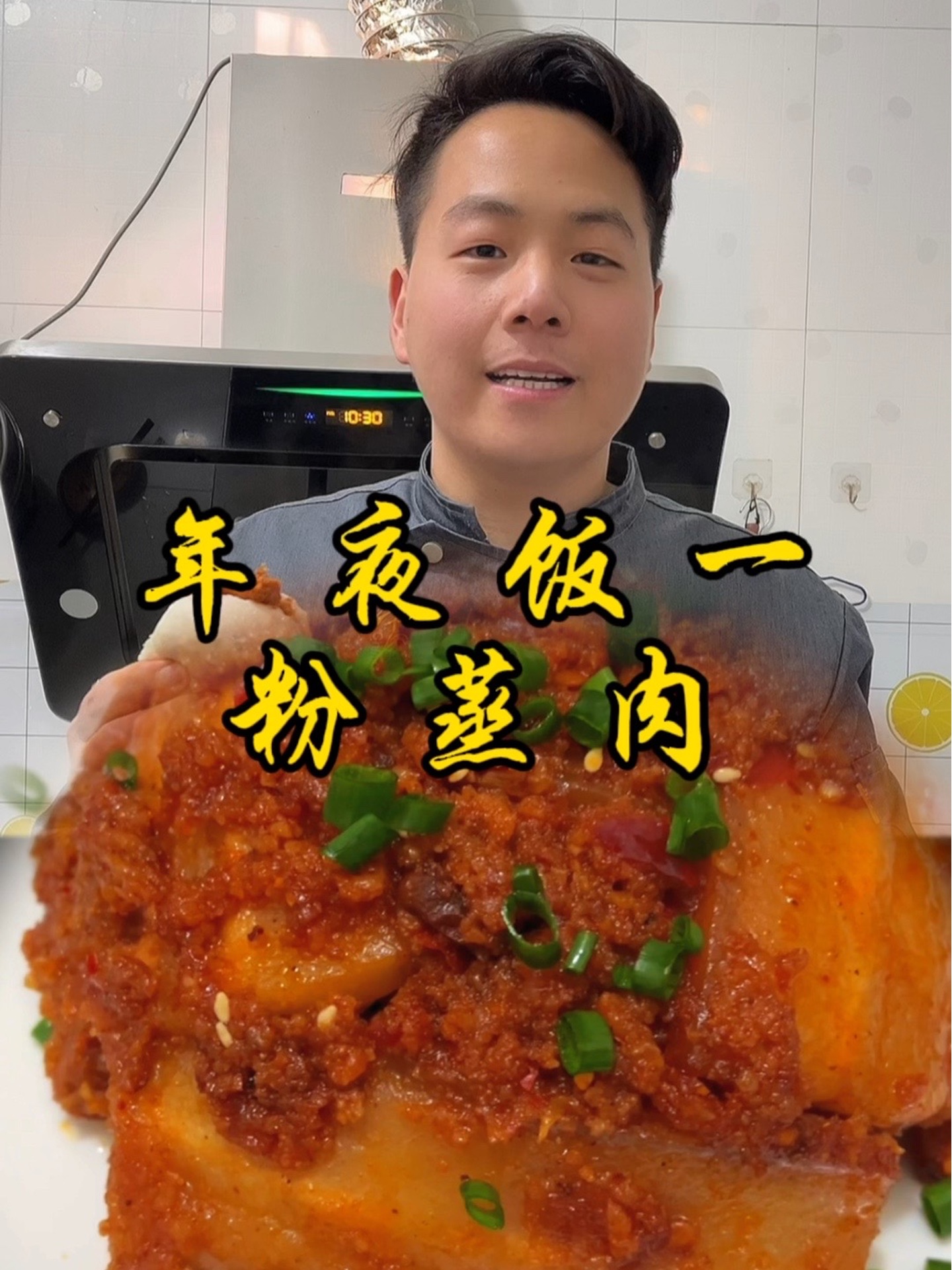 家庭聚餐必备这道菜香到筷子停不下来！