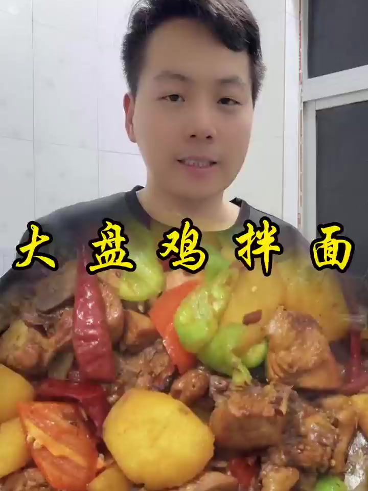 一碗神仙拌面让我连舔三回碗底！