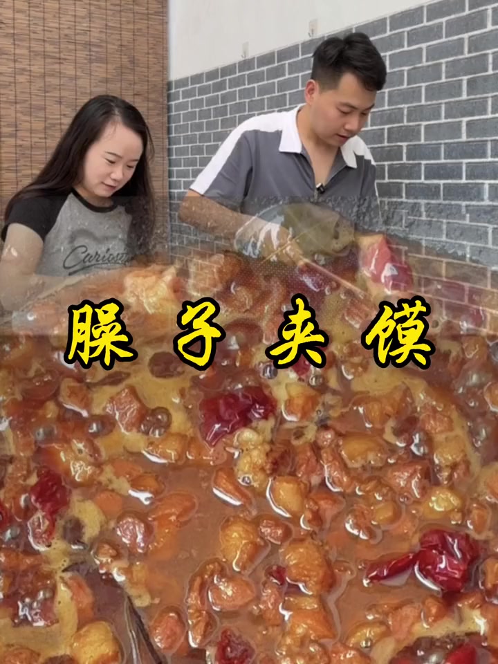 农家臊子肉夹馍你一顿能吃几个！