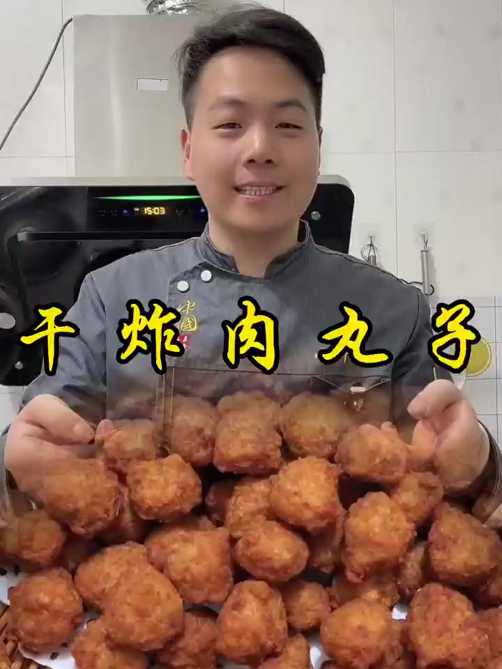 这样做的干炸肉丸子，不腥不柴，酥脆好吃！