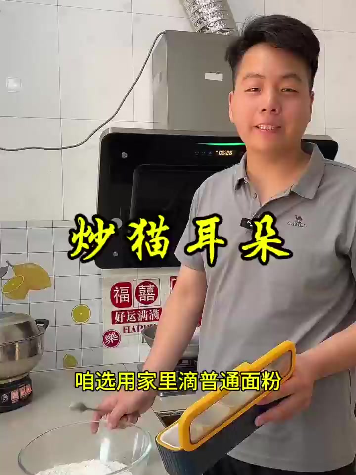 这碗Q弹面食竟让北方人集体破防!