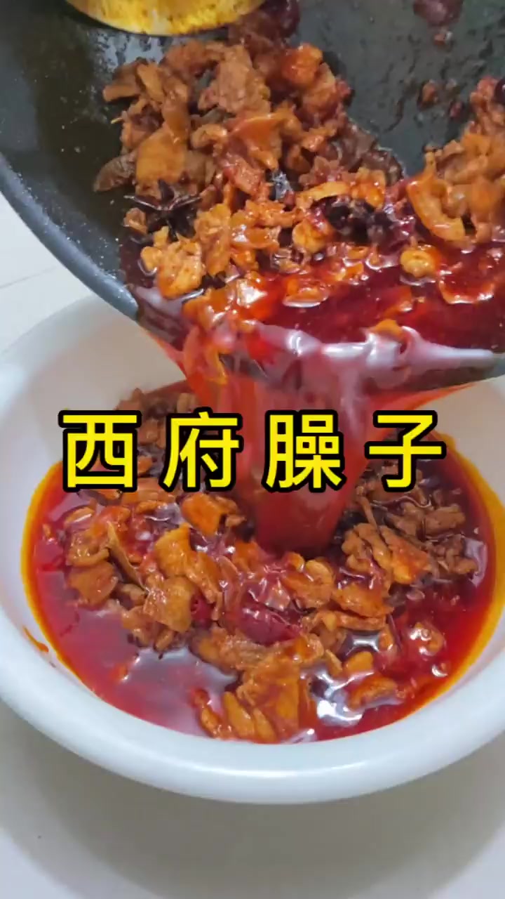 3步还原千年陕西秘制肉酱配方!
