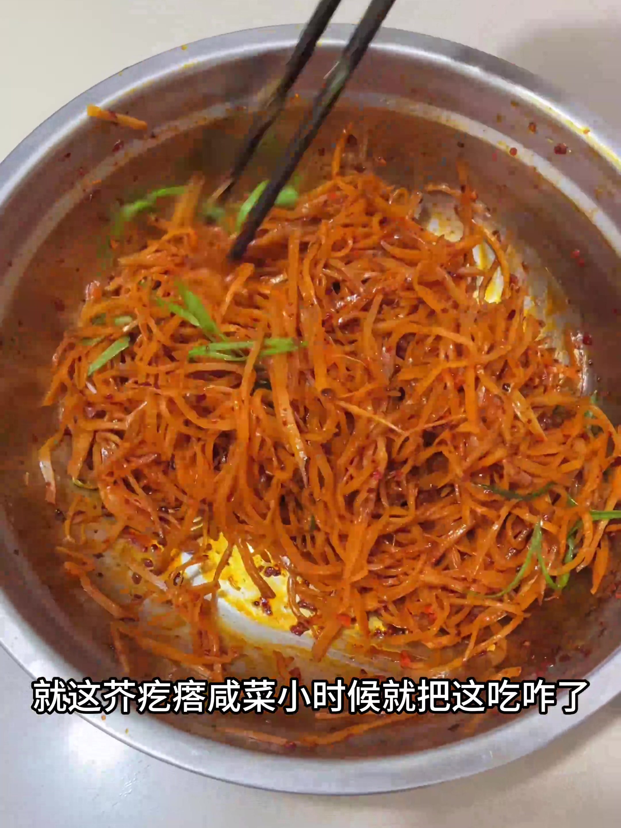 潼关芥疙瘩咸菜，大缸新鲜腌制，就稀饭夹馍美的很