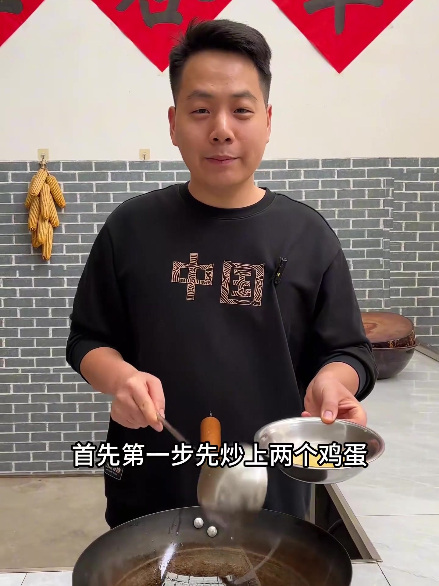 外婆菜炒鸡蛋，炒肉末，香辣爽脆，特别下饭！