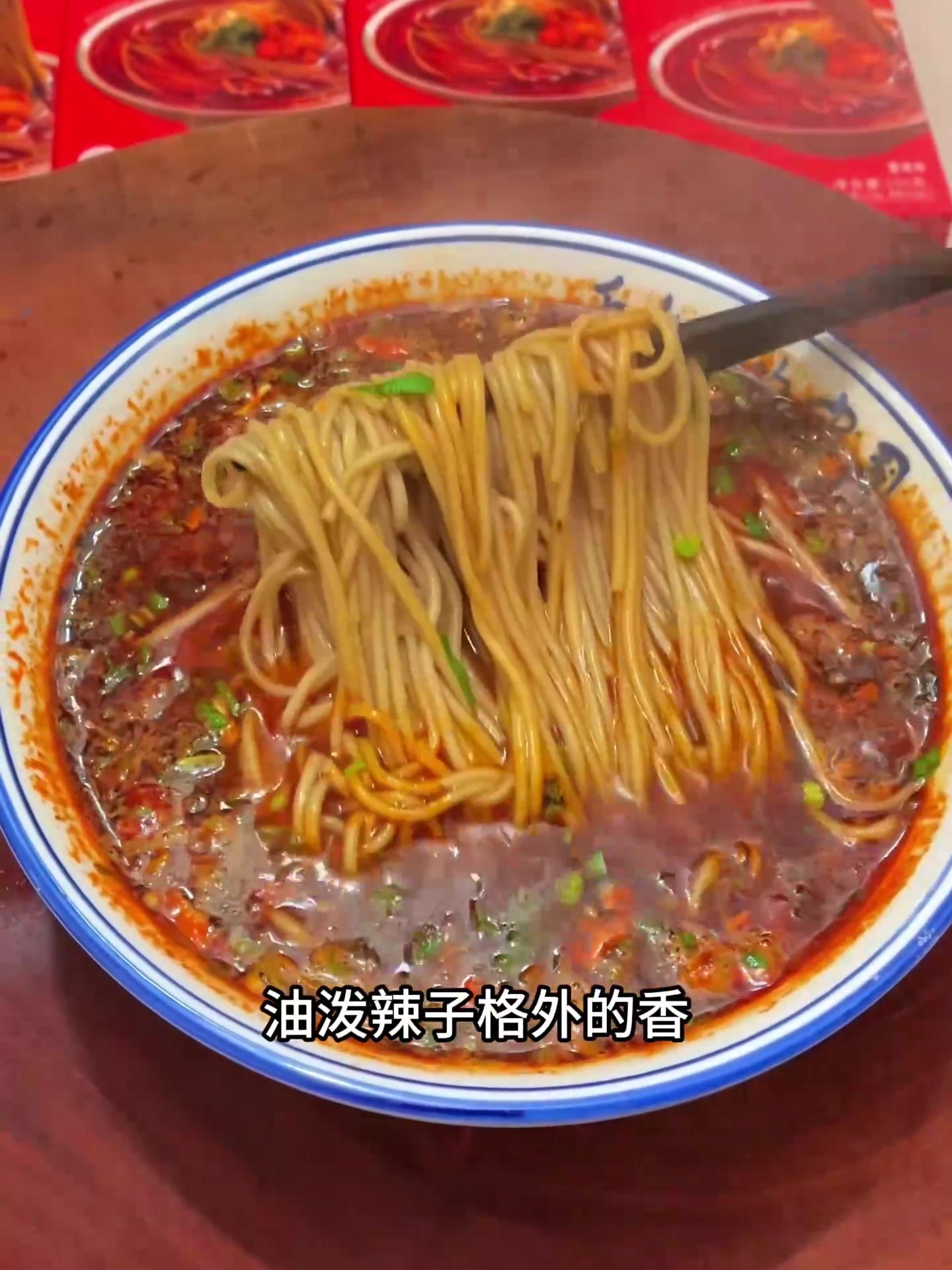 淳化饸饹浇热汤，油泼辣子格外香！