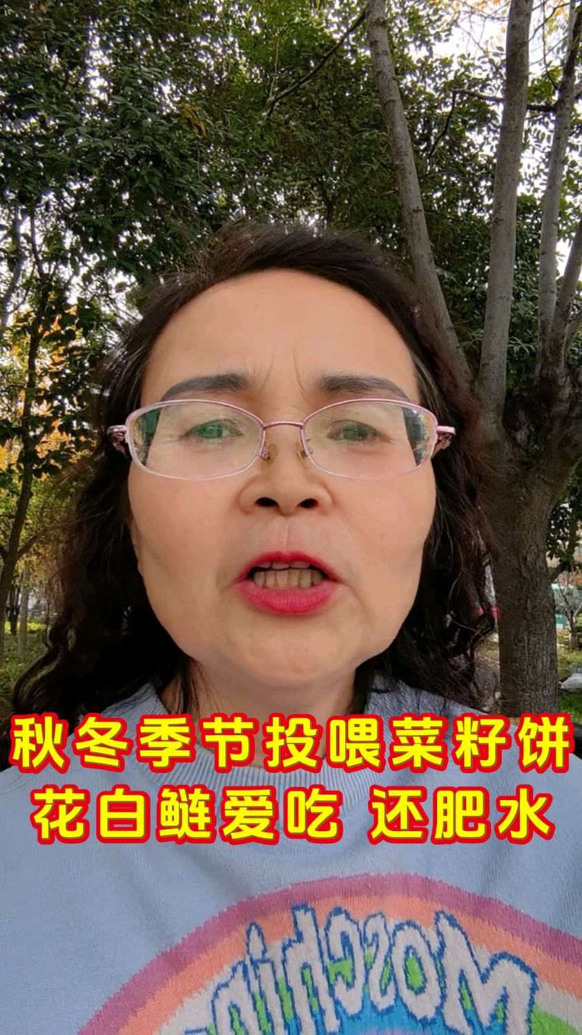 菜籽饼发酵完鱼虾蟹都爱吃还有肥水作用